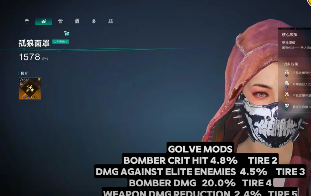 Mods for Gloves