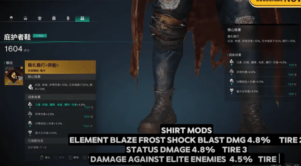Mods for Boots